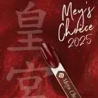 mey_s_choice.webp